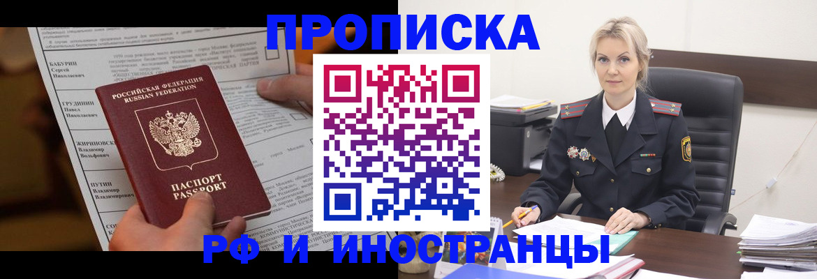 форма 3 в Армавире